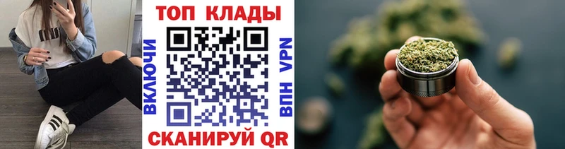 Наркошоп купить КОКАИН  Меф мяу мяу  ГАШ  Альфа ПВП  Марихуана  Валуйки