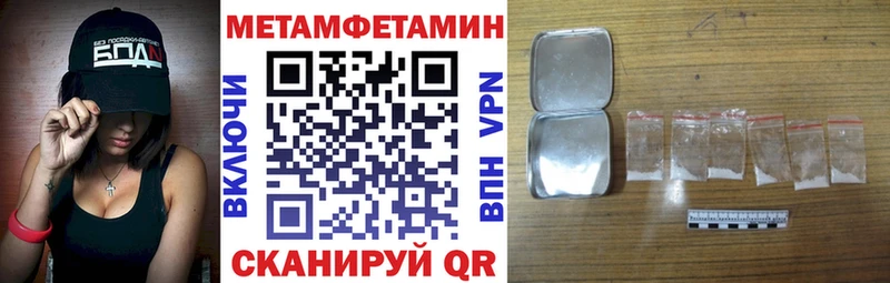 АМФЕТАМИН 98%  Купить  Валуйки 