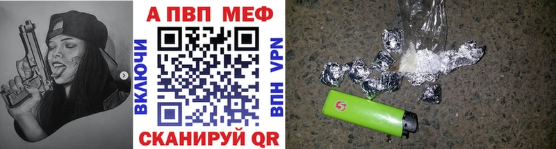 Купить закладки  Валуйки  Альфа ПВП Соль 