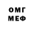 МДМА VHQ Jeremiah Rey