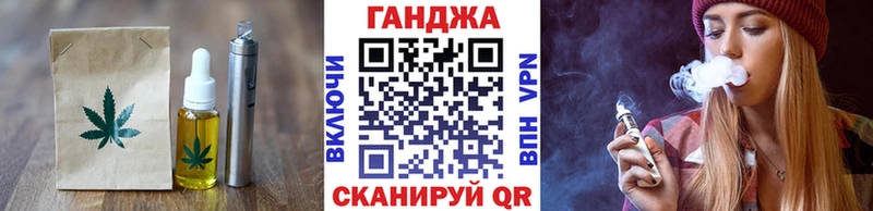 Canna-Cookies конопля  Купить закладки  Валуйки 