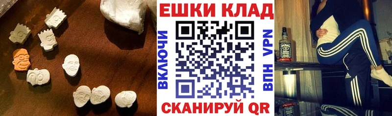 Купить  Валуйки  ЭКСТАЗИ DUBAI 