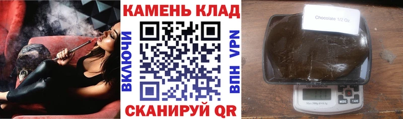 ГАШ VHQ  Купить закладки  Валуйки 
