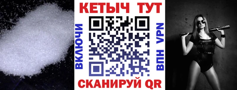 КЕТАМИН VHQ  Купить закладки  Валуйки 