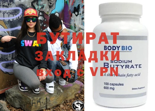 спиды Иннополис