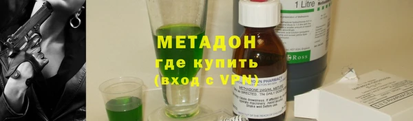 прущие грибы Инсар