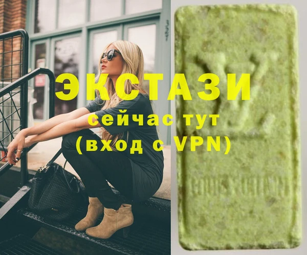 прущие грибы Инсар