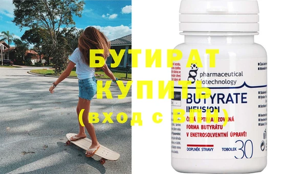 spice Инта