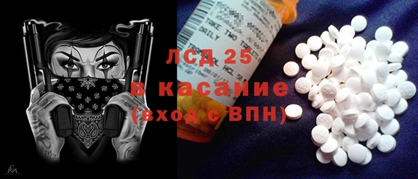 спиды Иннополис