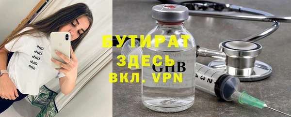 спиды Иннополис