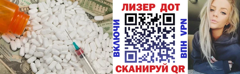 Купить закладки  Валуйки  LSD-25 экстази ecstasy 