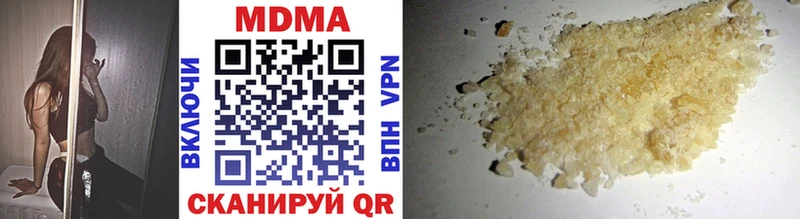 Купить  Валуйки  МДМА VHQ 