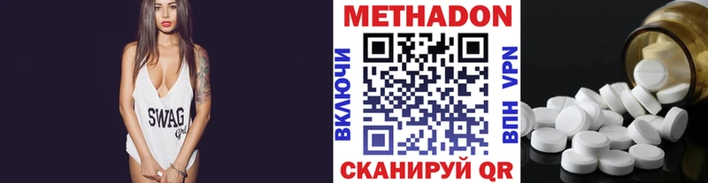 МЕТАДОН белоснежный  Купить закладки  Валуйки 