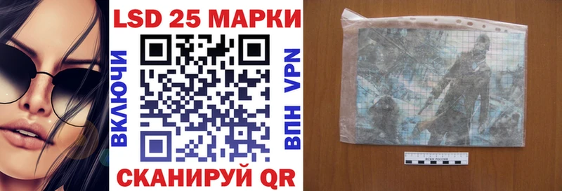 Марки 25I-NBOMe 1,8мг  Купить где  Валуйки 