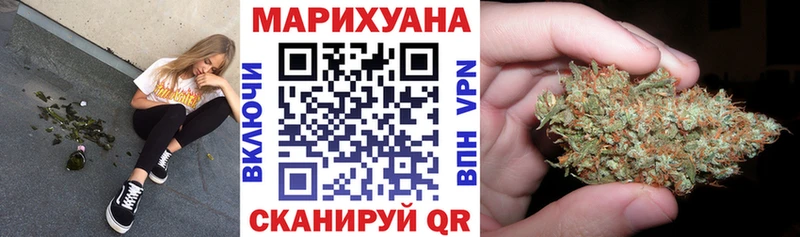 Купить  Валуйки  Бошки Шишки Amnesia 
